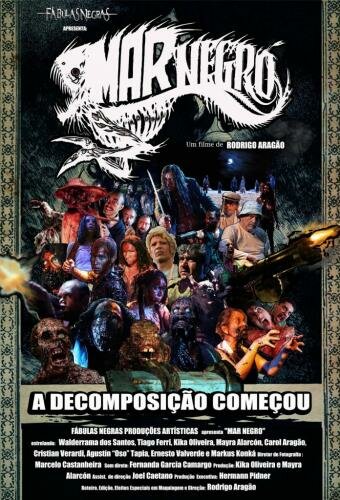  Чёрное море 