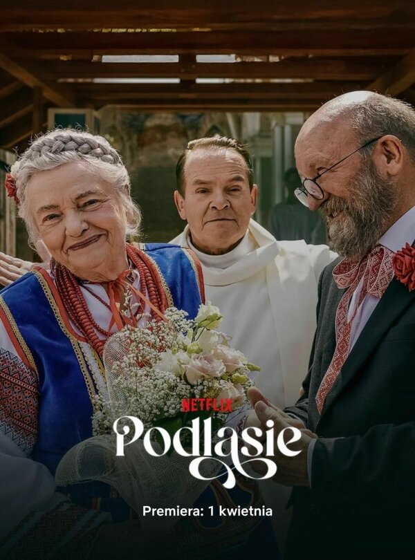  Все за одного 