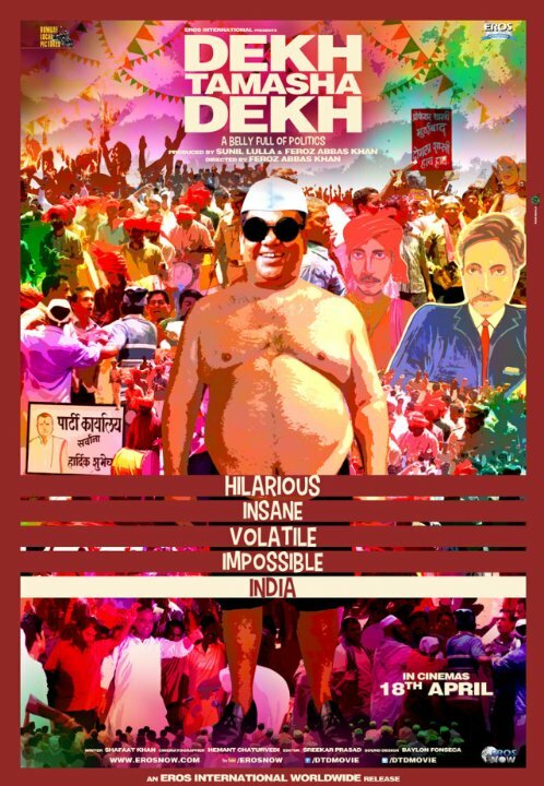  Социальная идентичность 